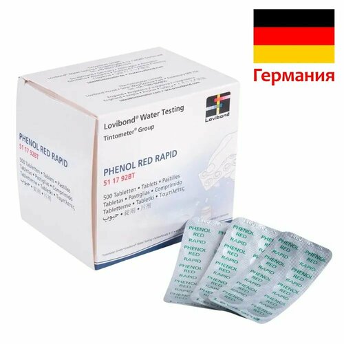     Phenol Red - 10  100  -    ph      -     , -, 