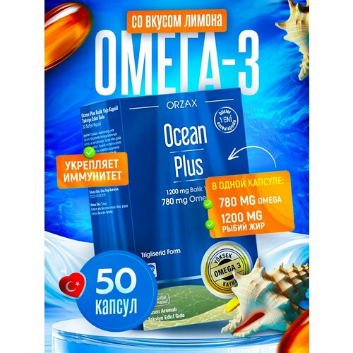 ���� �����-3 ����� ��� 1200�� Orzax, ���, 50 ������, ������, ������ �� 2160 ���