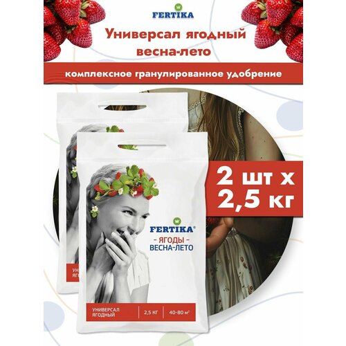 ���� ��������� ������� ��������� ������� �����-���� � ��������, 2 �� �� 2,5 ��, ������ �� 1799 ���