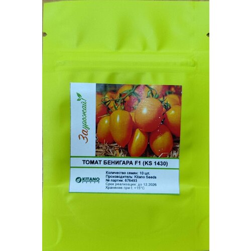     F1 (KS 1430)(10 ), - Kitano Seeds   -     , -, 