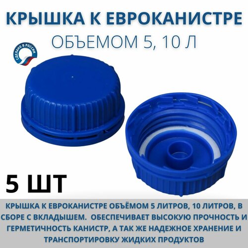 ���� ������ � ������������ ������� 5 ������, 10 ������, � ����� � ���������, 5 ����, ������ �� 644 ���