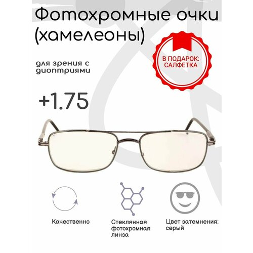 ���� ����������� ������� ���� � ���������� +1.75, �������������, ������ �� 1064 ���