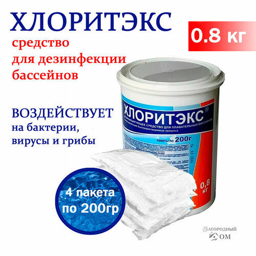 ���� ��������� 0.8 ��. ������� ������� ��� ��������. �������� �������. ����� ��� ���������., ������ �� 800 ���