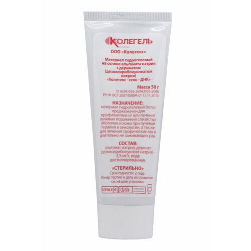 ���� �������� ��� (��������) �������� ������������ �� ������ ��������� ������ � ��������� ���� 50�, ������ �� 1063 ���