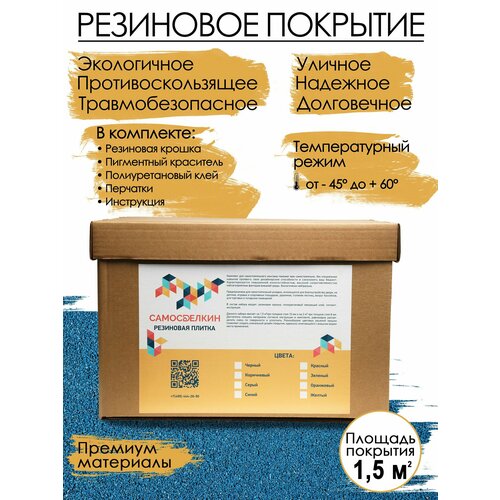 ���� ��������� ������, ������ �������, �������� ����� ��� ������� ���������� �������� 1,5�2, ������ �� 2990 ���