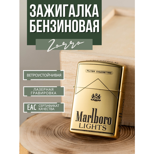 ���� ��������� ���������� Magic Dreams � �������� ����������� Marlboro � ���������� ��������, ������ �� 2299 ���