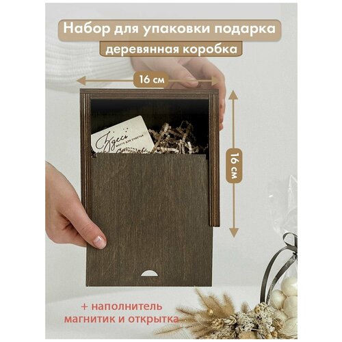 ���� ���������� ������� ��� ������� � �����������. ���������� ������� 16 � 16 ��, ������ �� 890 ���