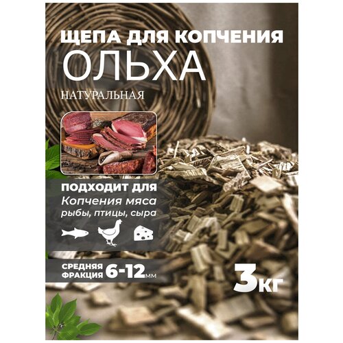 ���� ���� ��� �������� ����� 3 �� Schepa_olkha3, ������ �� 580 ���