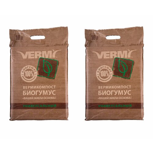 ���� Vermi ������������ ������������� ����� ����� ������, 2 �� �� 10 �, ������ �� 1126 ���