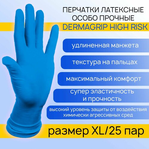       ,  XL, DERMAGRIP HIGH RISK 25    -     , -, 