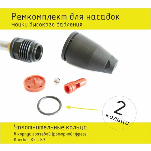 ���� �������������� ������ ��� �������� ����� karcher, ������ �� 250 ���