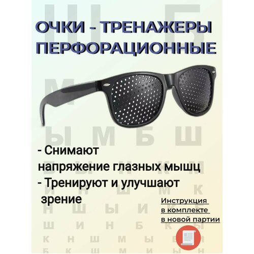 ���� ����-��������� (��������������), ��� ����������, ������ �� 299 ���