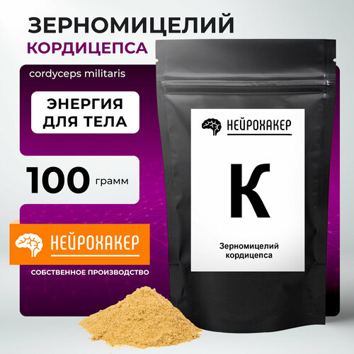    (cordyceps militaris) 100 ,   890 