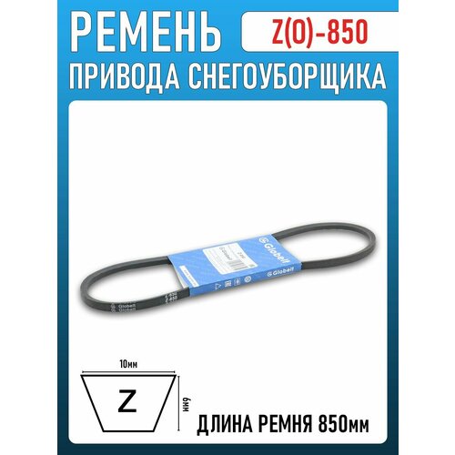   Z(O)-850 (10*850) Globelt (Hanse) ,   KC624S, KC929S, KC1129S,   475 