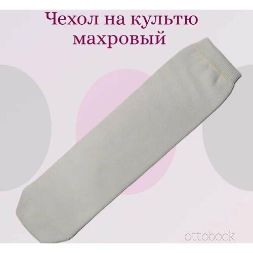 ���� ����� �������� �� ������ 451F2 ������ 45 Ottobock m-lotos, ������ �� 3480 ���