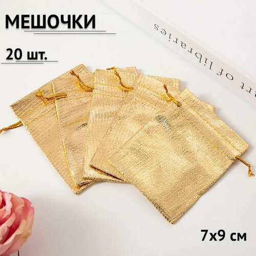 ���� ������� ���������� ��� �������� 7�9 �� 20 ���� ����: �������, ������ �� 449 ���