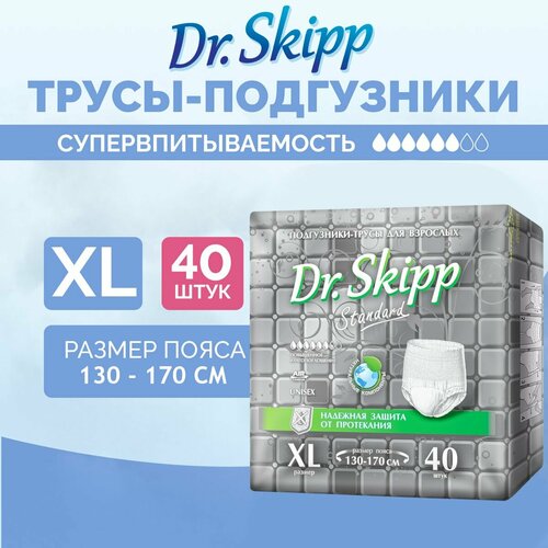 ���� ����������-����� ��� �������� Dr. Skipp Standard XL, 40 ��, 8153, ������ �� 2943 ���