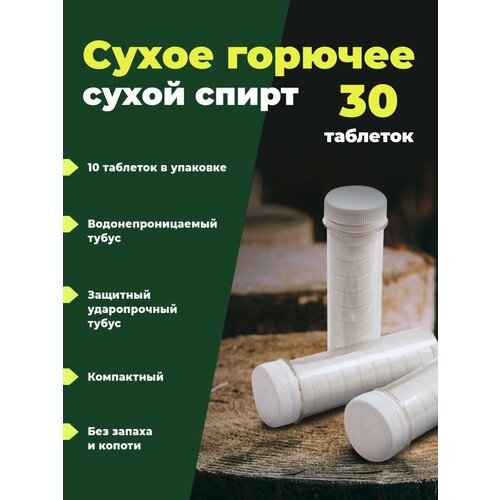  C               30 .,   750 