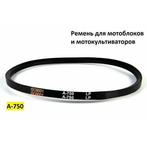 ���� ������ �������� A-750 ��� ���������� � ������������� ����, ������ �� 260 ���