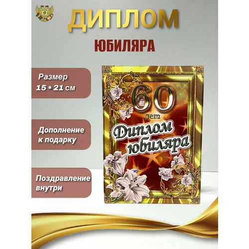 ���� ������ �������� ���������� �� ������ ������� 60 ���, 150 � 210 ��, ������ �� 378 ���