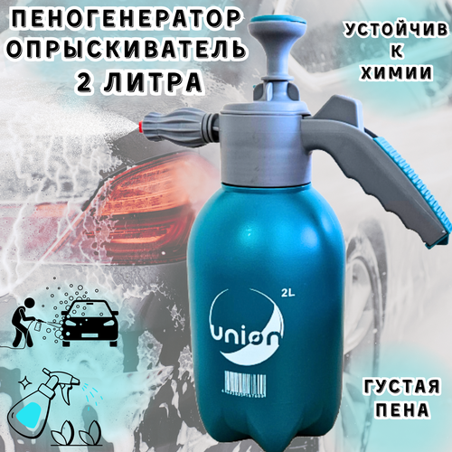 ���� ������������� UNION 2� � ���������������, ������ �� 600 ���