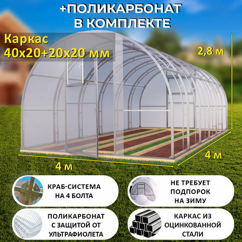    (  ) 4  4 ,   4020+20x20  -  ,   65000 