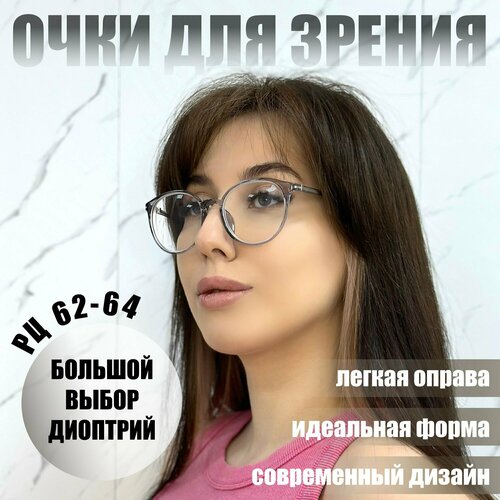 ���� ������� ������� ���� ������������� ������� ��� ������ ������������� Salivio SA0066 +2.0, ������ �� 890 ���