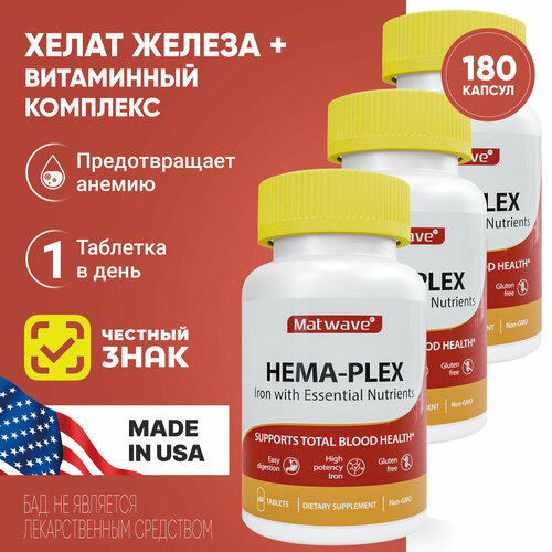 ���� �������� ����-����� ������� Hema-Plex Matwave 60 �������� ������ 700 �� 3 ��������, ������ �� 4043 ���