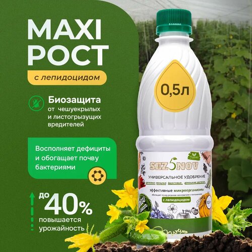 ���� ��������� ������ ������������ ������� MAXI ���� 500 ��, ������������� ��� ������� ������ ������, ����������� ��������� ������� ������� ������ ������� �������� ������, ������ �� 424 ���