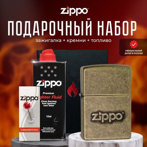 ���� ��������� ZIPPO ���������� ����� ( ��������� ���������� Zippo 28994 Antique Stamp + ������ + ������� 125 �� ), ������ �� 9010 ���