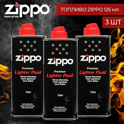   ZIPPO:     Zippo 125  - 3    -     , -, 