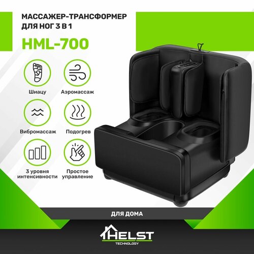    HELST HML-700       -     , -, 