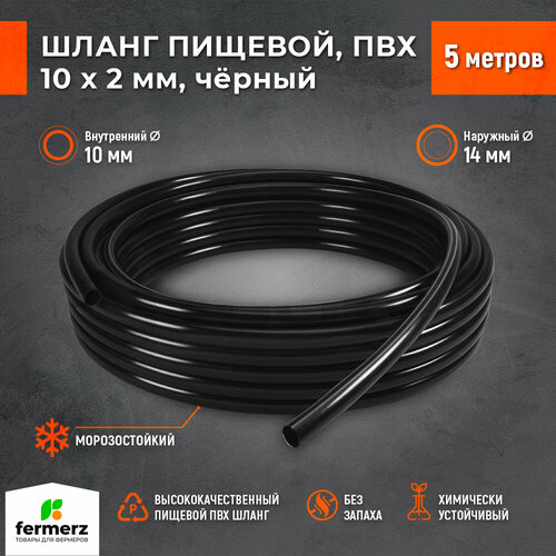 ���� ����� ������� ��� 10 �� 2 ��, ������� 2��, 5 �, ������, ������ �� 725 ���