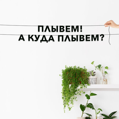 ���� �������� �������� ��������, ���� - �������! � ���� ������?�, ������ ��������� ��������., ������ �� 576 ���