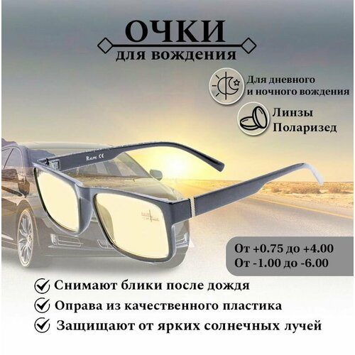 ���� ���� ��� ���������, � ���������� RALPH Coral, -2.00, ���� ��� ������, ������ �� 850 ���