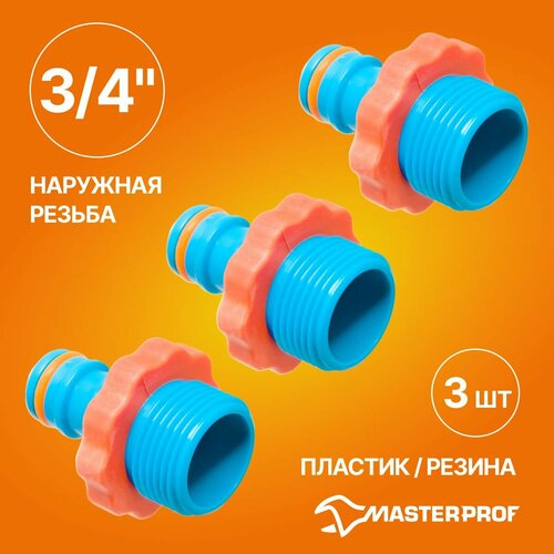 ���� ������ ��� ���������, � ������� ������� 3/4 , �������/������, MPF, 3 ��., ������ �� 409 ���