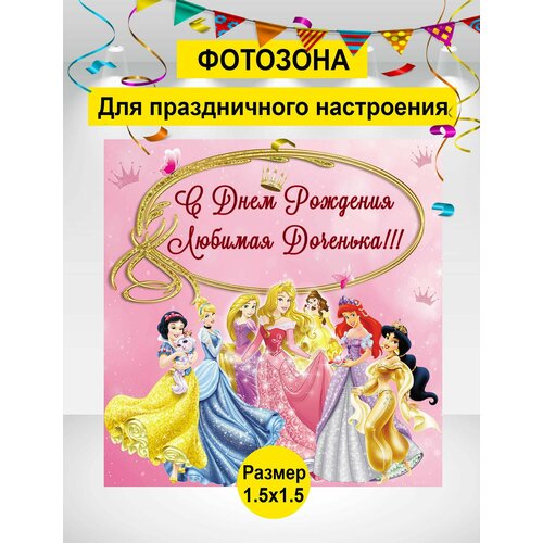 ���� ������ ��� ���������, �������� ��� �������, ���������, ������� �� �������� 150�150 ��, ������ �� 2300 ���