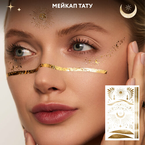 ���� MIAMITATS ����� ���������� ���� Silver Details, 1 ��, Gold details, ������ �� 390 ���