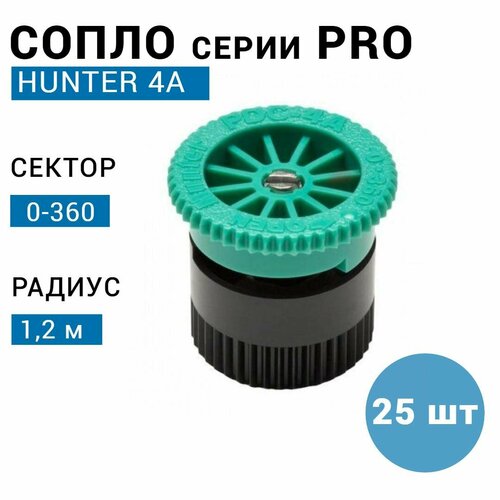 ���� ����� (��������) HUNTER 4A, R - 1,2 �. (���) - 25 ��, ������ �� 5530 ���