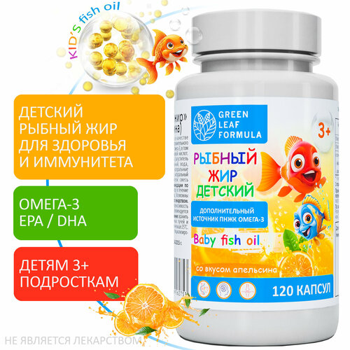         , -3     3 , OMEGA-3 Fish oil, EPA / DHA,      -     , -, 