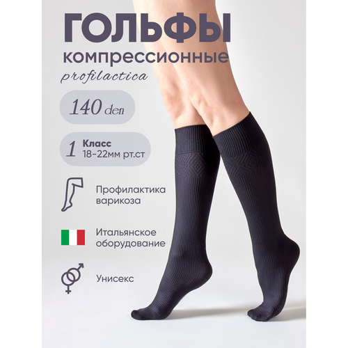 ���� ������ �������������� Profilactica 140 den , 1 �����, ������, ������ 1, ������ �� 696 ���