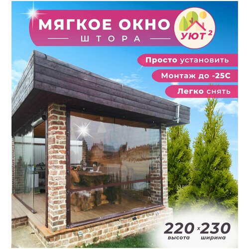 ���� ������ ���� 220�230 �� ��� �������, ���� ��������� ����������, ������ �� 10807 ���