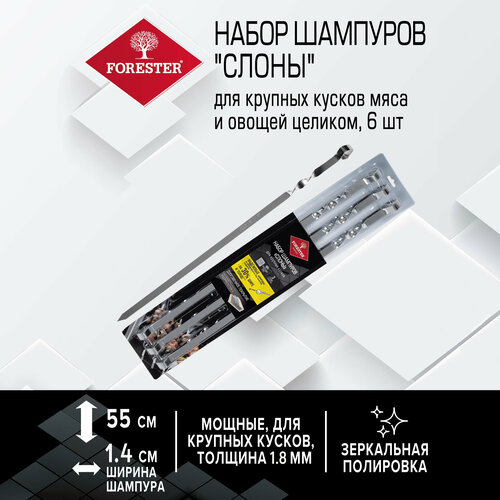   Forester RZ-600ELB, 61.5  (6 .), 55, 6 ., ,   673 