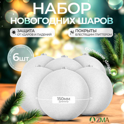 ���� ����� ���������� ����� 6��, ������� 15��, ��������� ����, ZiMA, ������ �� 3360 ���