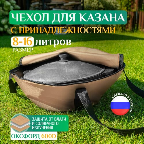   Fler  ,  8, 10, 14, 16 (5025 ), ,   1281 