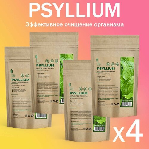  PSYLLIUM superfood         ,   1195 