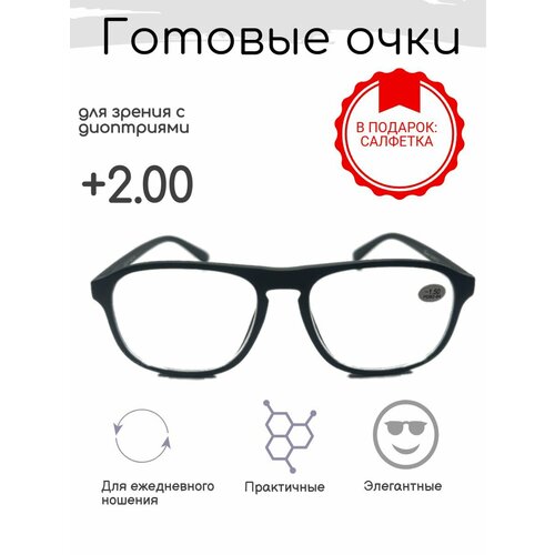 ���� ������� ���� ��� ������ +2.00 , � ����������, ������ �� 1707 ���