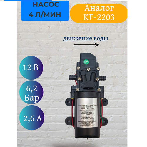 ���� ����� ������������� � �������������� ������������� COMFORT 12� 4 �/��� (������ KF-2203), ������ �� 1230 ���