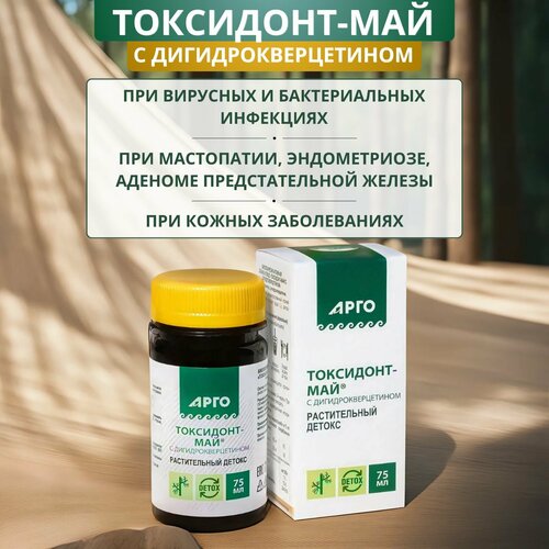 ���� ���������-��� � ������������������, ������������ � ��������������������� ��������, 75 ��, ������ �� 1100 ���