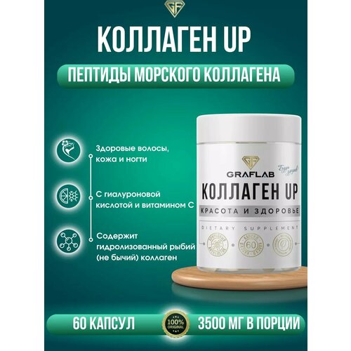  GraFLab,  , Collagen UP ,   , 60    -     , -, 